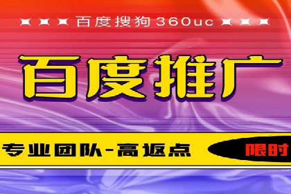 不同行业的关键词竞价排名策略与成功案例